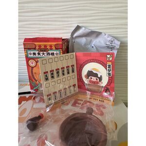 POP MART PUCKY The Feast Series (Clay Pot Rice -SECRET)